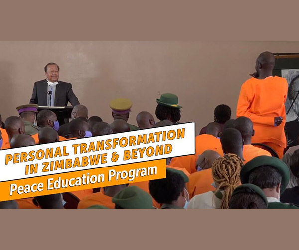 Vidéo de la rencontre avec Prem Rawat au Zimbabwe autour du Programme d’éducation pour la paix