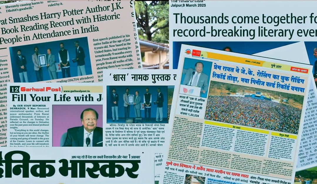On the Real Value of Prem Rawat Establishing Guinness World Records