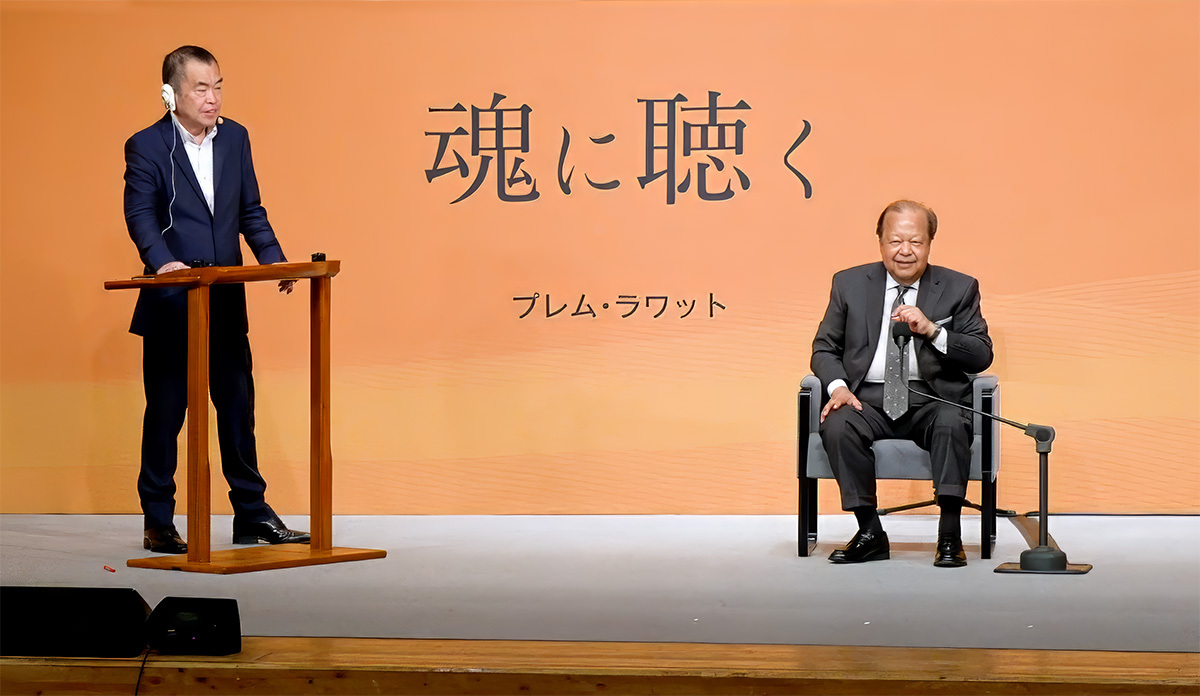 Kyoto-prem-rawat event 2024 ansewring questions